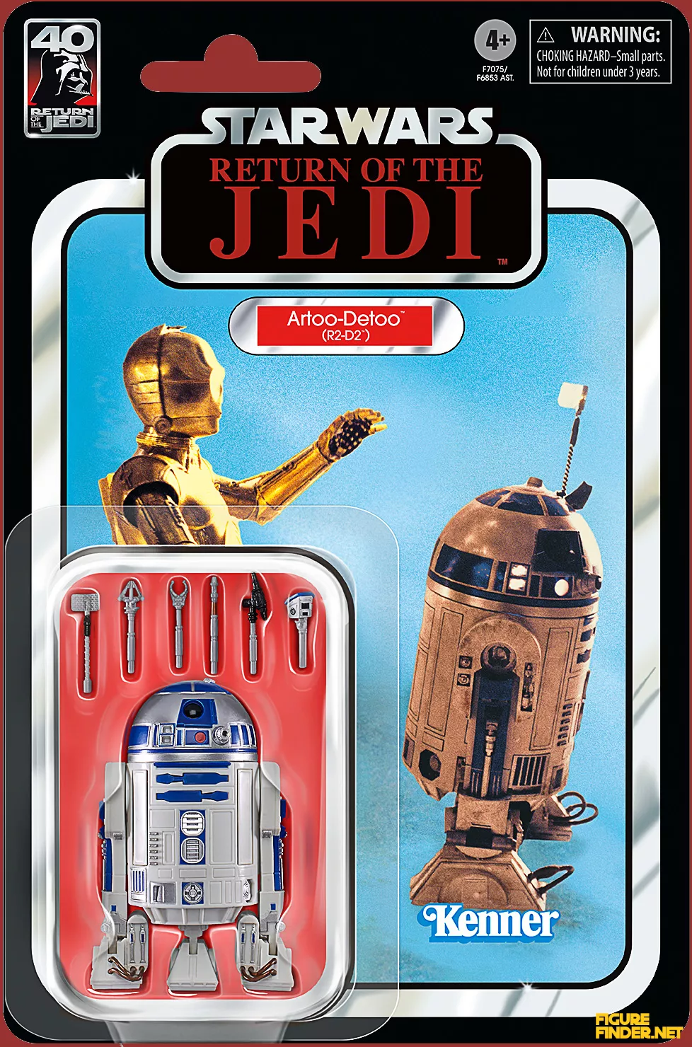 Artoo Deetoo (R2-D2) Product Image